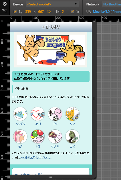 f:id:knkasay:20150619135509p:plain f:id:knkasay:20150619135509p:plain