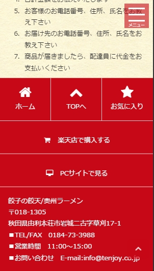 f:id:knkasay:20150713231720j:plain f:id:knkasay:20150713231720j:plain