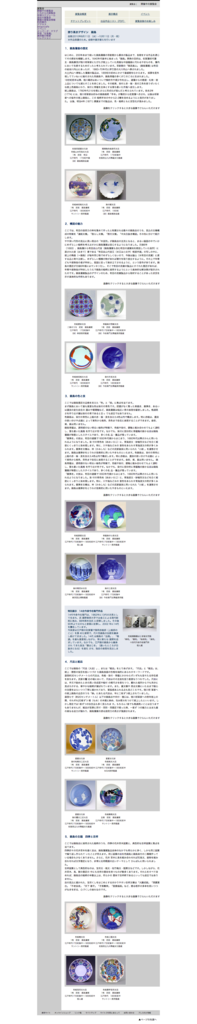 f:id:knkasay:20150731001659p:plain f:id:knkasay:20150731001659p:plain