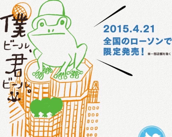f:id:knkbbknk:20150705075714j:image f:id:knkbbknk:20150705075714j:image