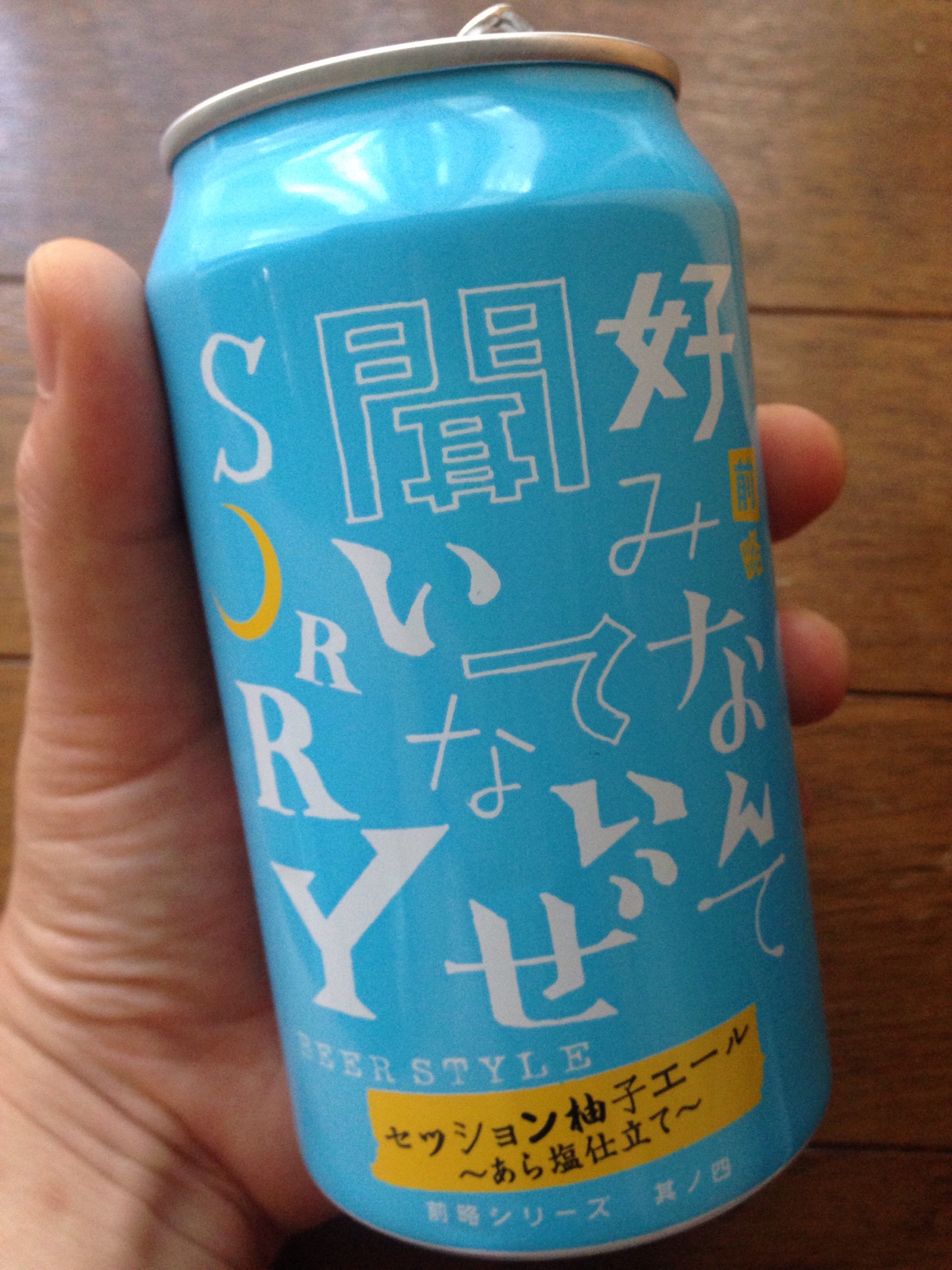 f:id:knkbbknk:20150711170522j:image f:id:knkbbknk:20150711170522j:image