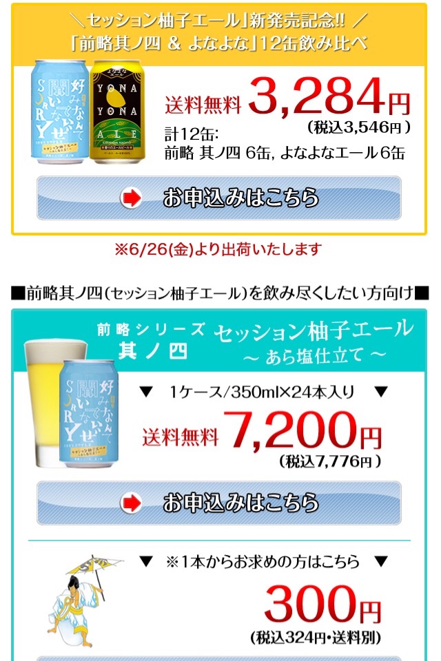 f:id:knkbbknk:20150718203829j:image f:id:knkbbknk:20150718203829j:image