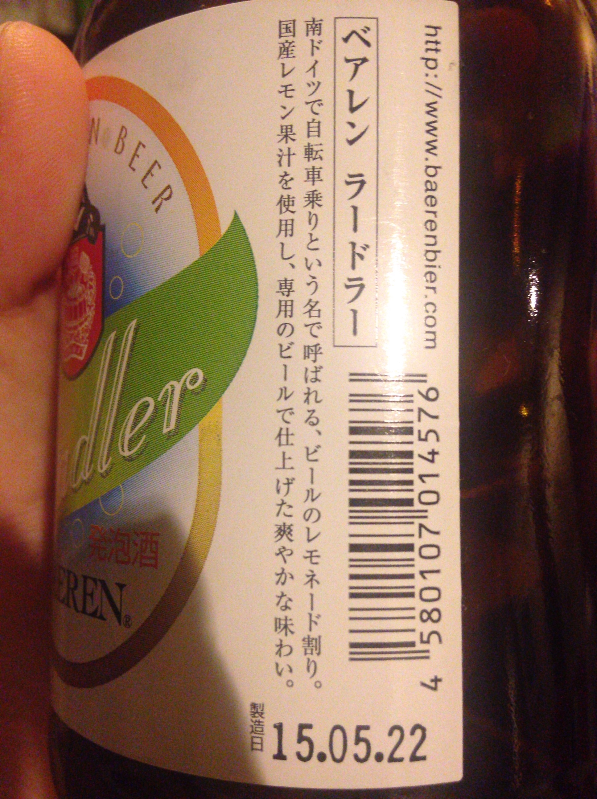 f:id:knkbbknk:20150819220535j:image f:id:knkbbknk:20150819220535j:image