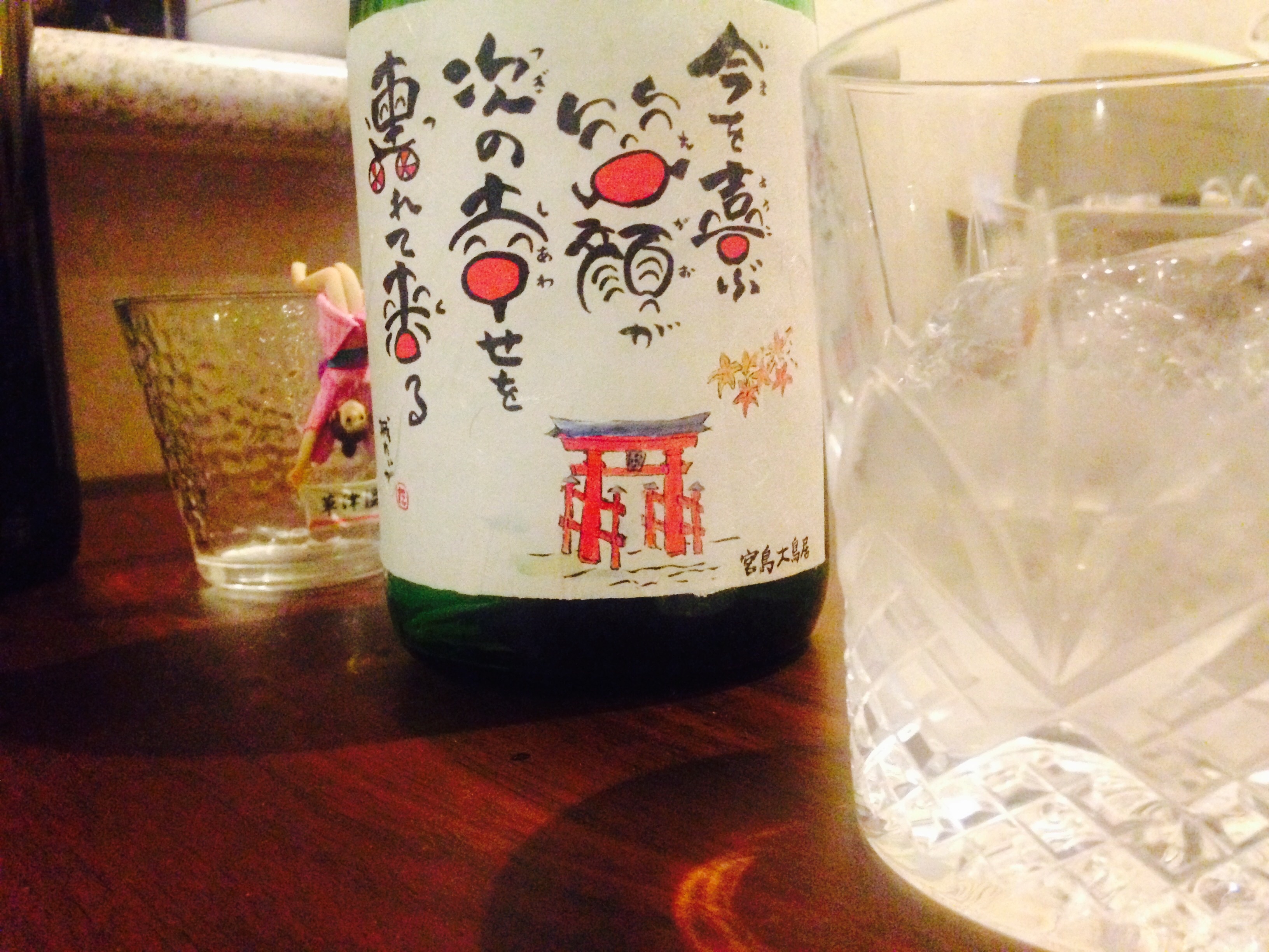 f:id:knkbbknk:20150925192940j:image f:id:knkbbknk:20150925192940j:image
