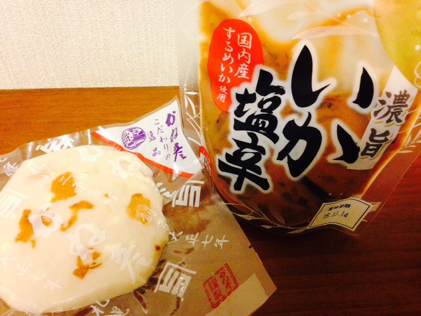 f:id:knkbbknk:20150928182939j:image f:id:knkbbknk:20150928182939j:image