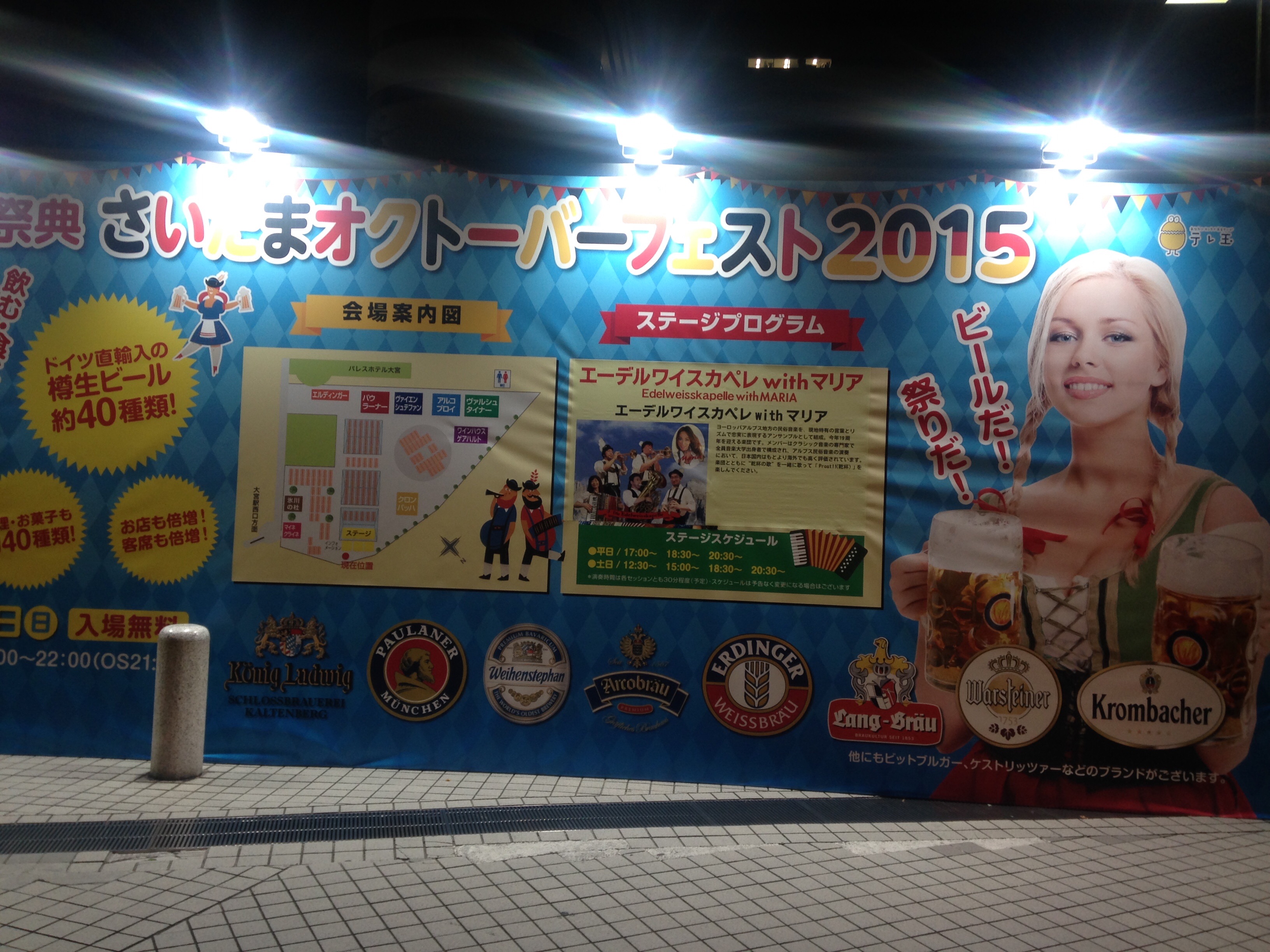f:id:knkbbknk:20151004222940j:image f:id:knkbbknk:20151004222940j:image