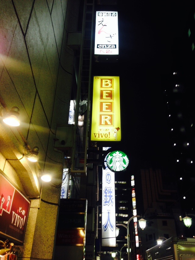 f:id:knkbbknk:20151016211814j:image f:id:knkbbknk:20151016211814j:image