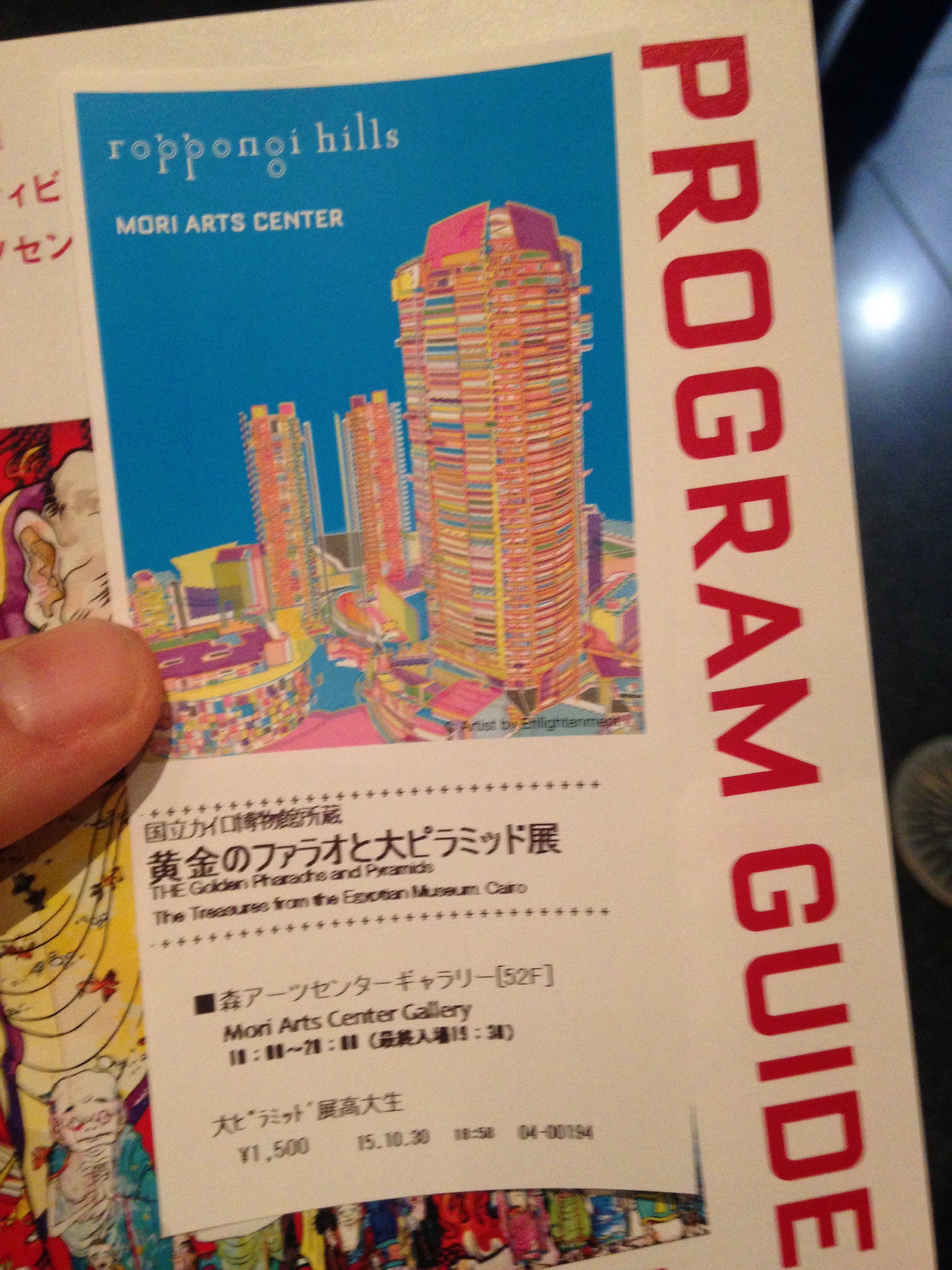 f:id:knkbbknk:20151031130053j:image f:id:knkbbknk:20151031130053j:image