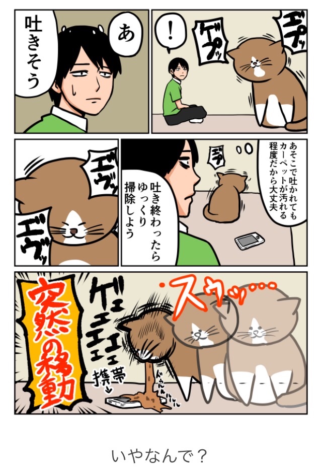 f:id:knkbbknk:20151101122446j:image f:id:knkbbknk:20151101122446j:image