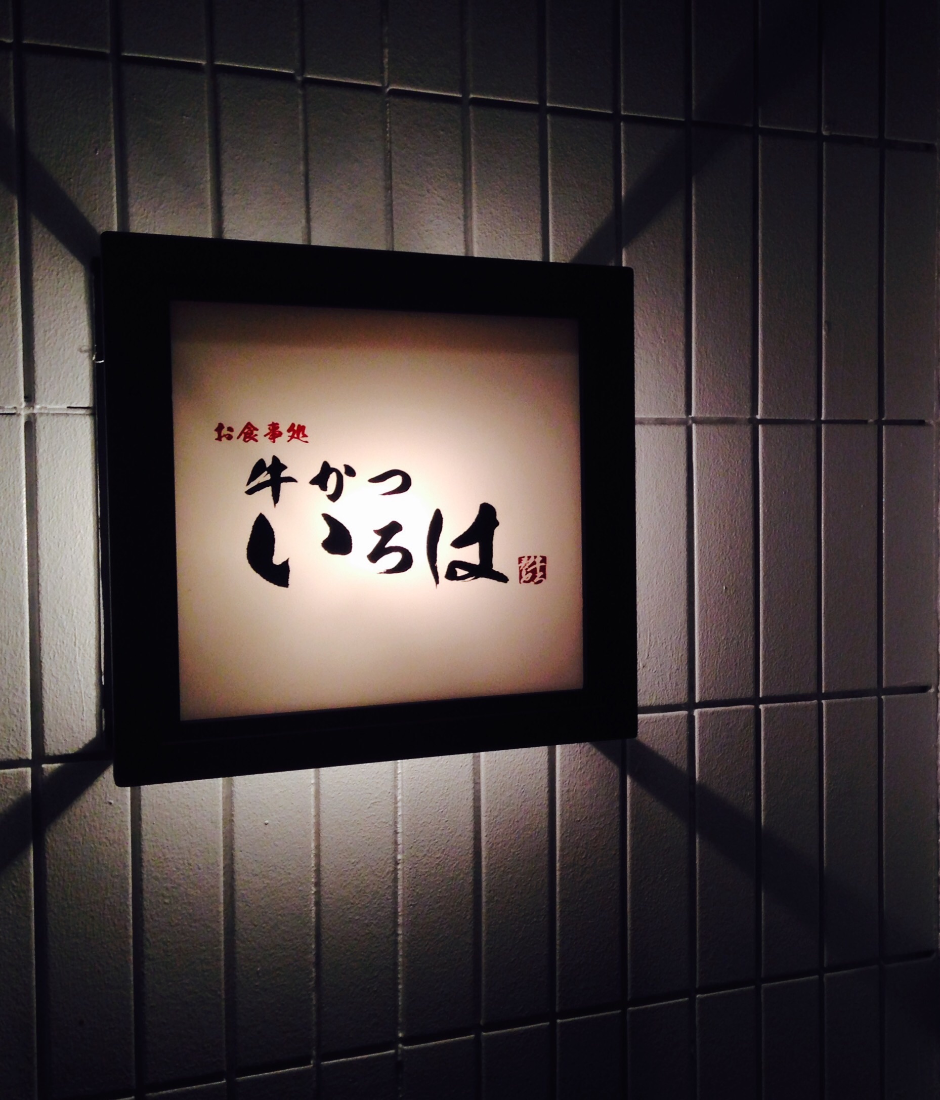 f:id:knkbbknk:20151114212017j:image f:id:knkbbknk:20151114212017j:image