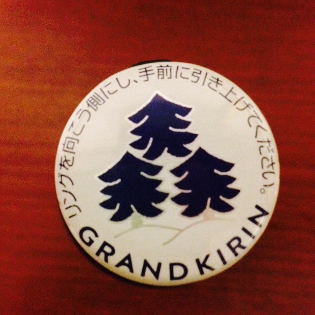 f:id:knkbbknk:20151211230708j:image f:id:knkbbknk:20151211230708j:image