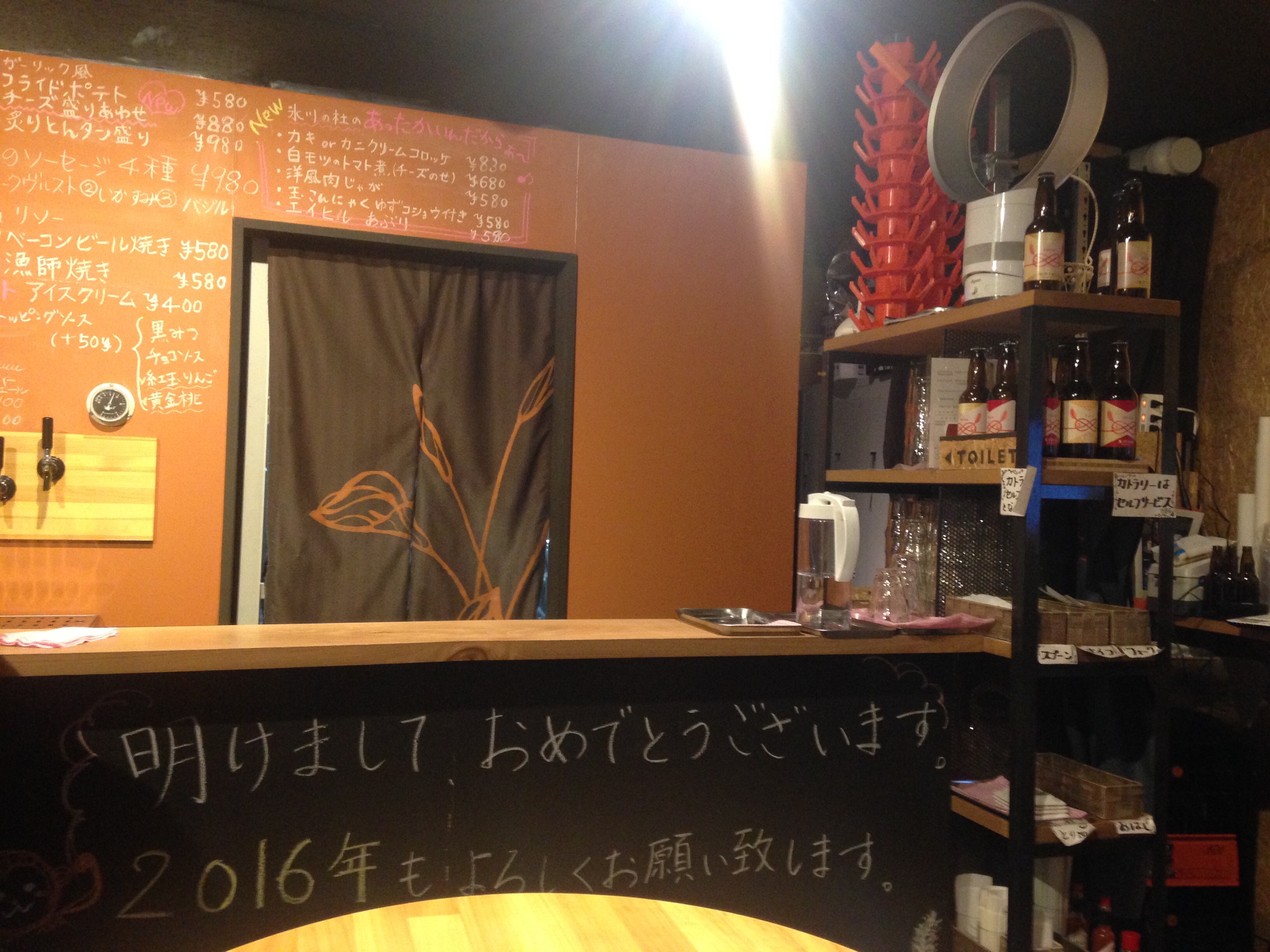 f:id:knkbbknk:20160101213632j:image f:id:knkbbknk:20160101213632j:image