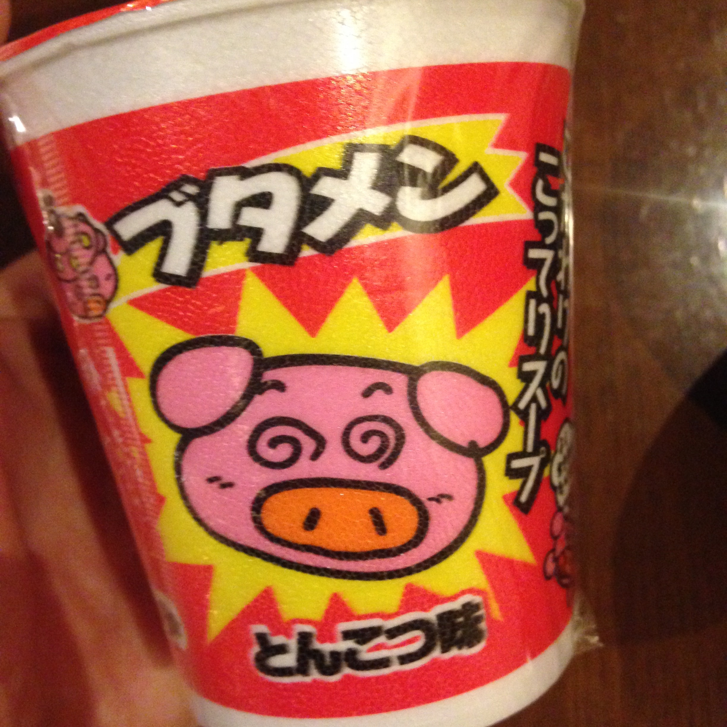 f:id:knkbbknk:20160116180254j:image f:id:knkbbknk:20160116180254j:image