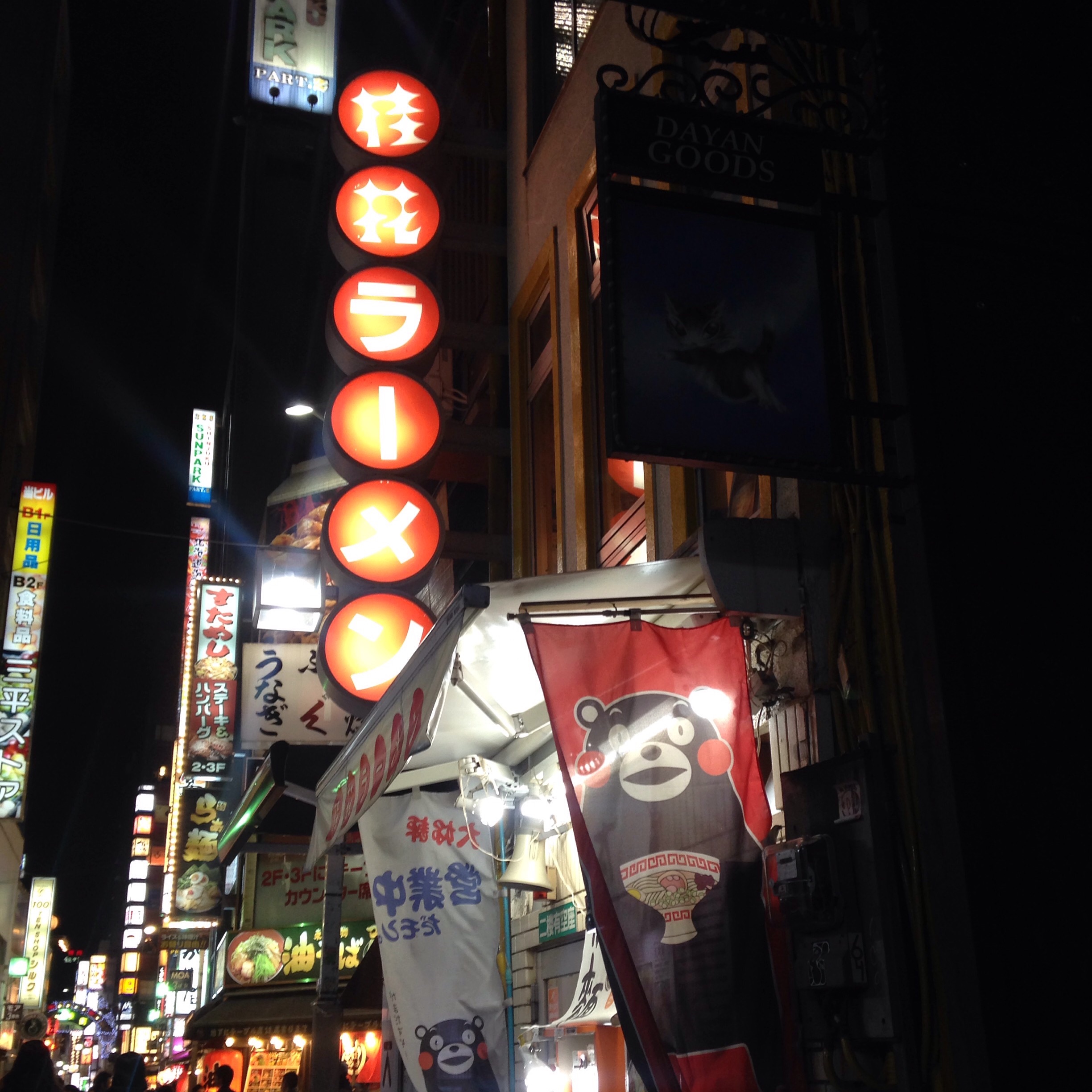 f:id:knkbbknk:20160116182054j:image f:id:knkbbknk:20160116182054j:image