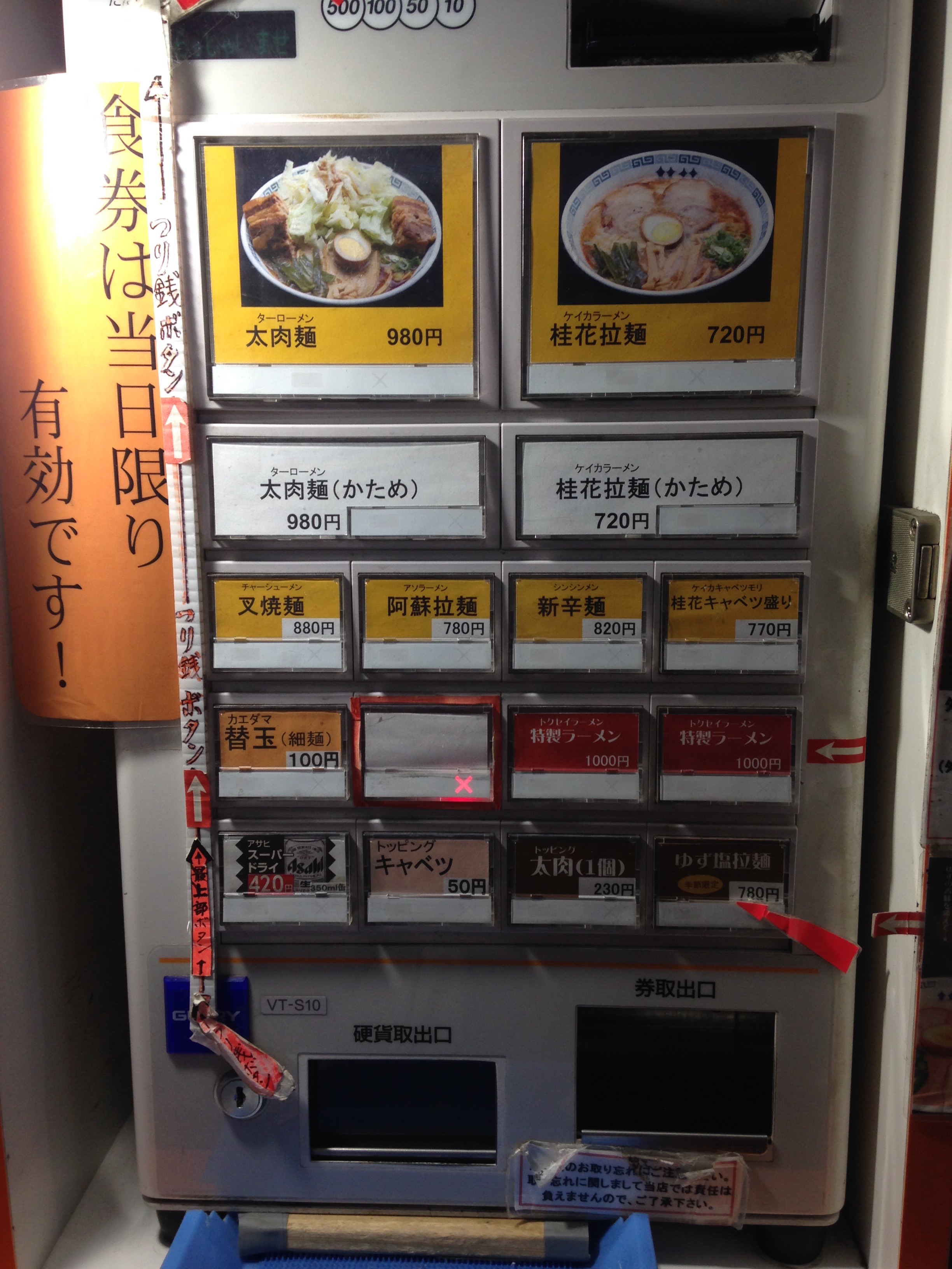 f:id:knkbbknk:20160116182436j:image f:id:knkbbknk:20160116182436j:image