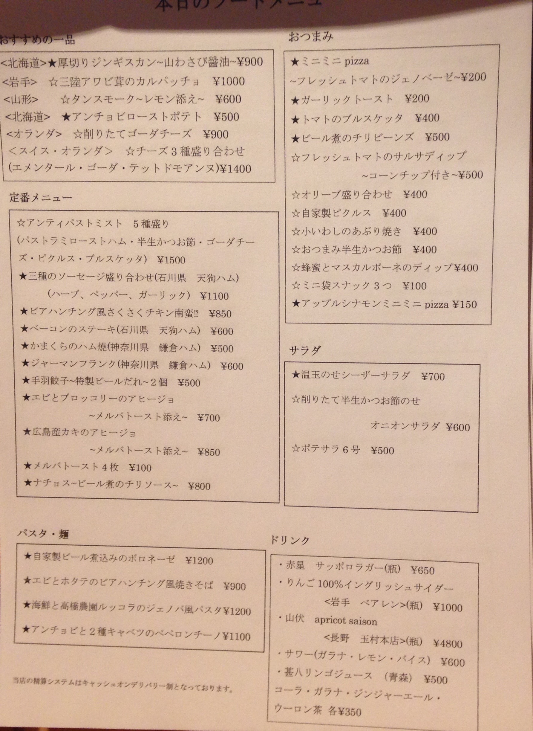 f:id:knkbbknk:20160117090321j:image f:id:knkbbknk:20160117090321j:image