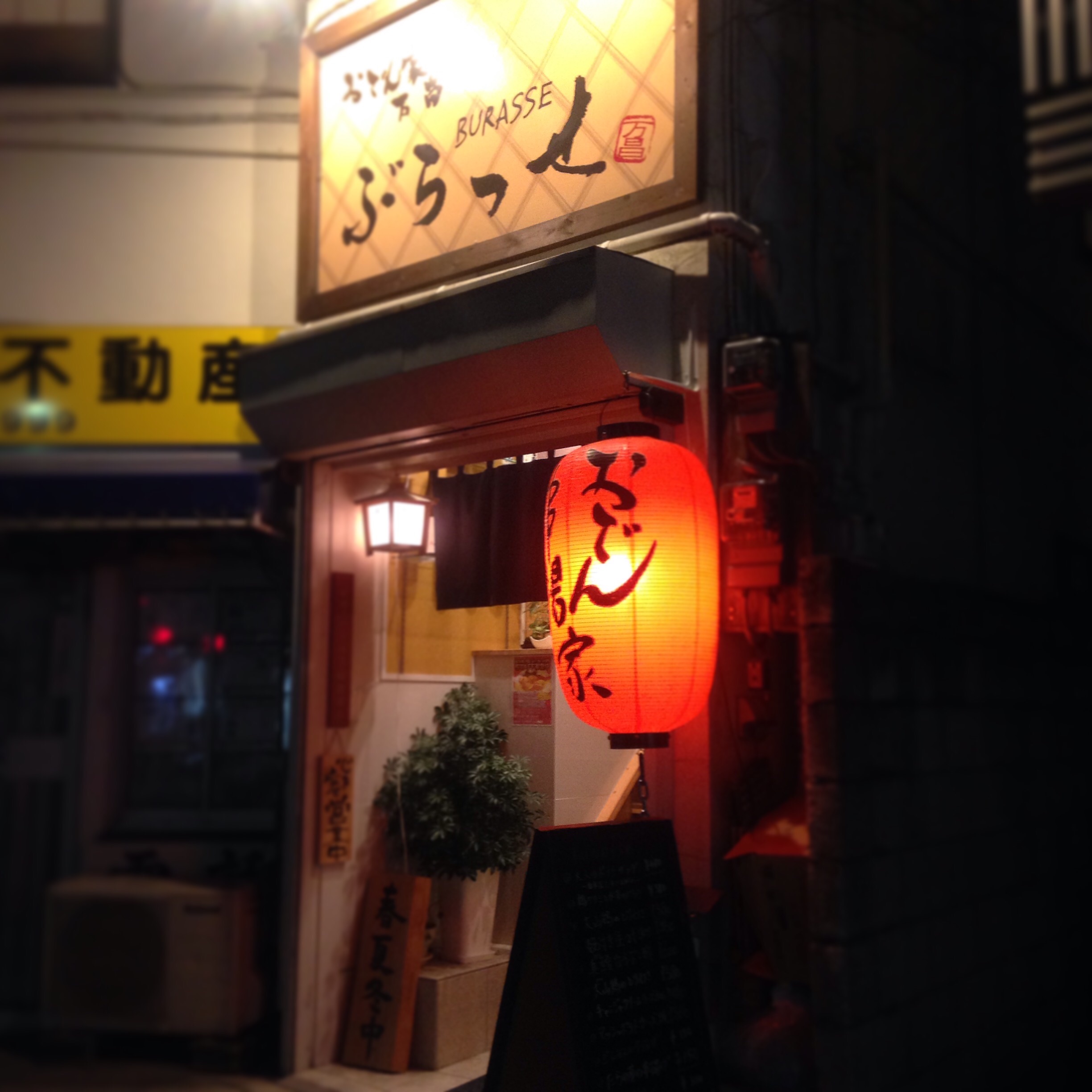 f:id:knkbbknk:20160117175452j:image f:id:knkbbknk:20160117175452j:image