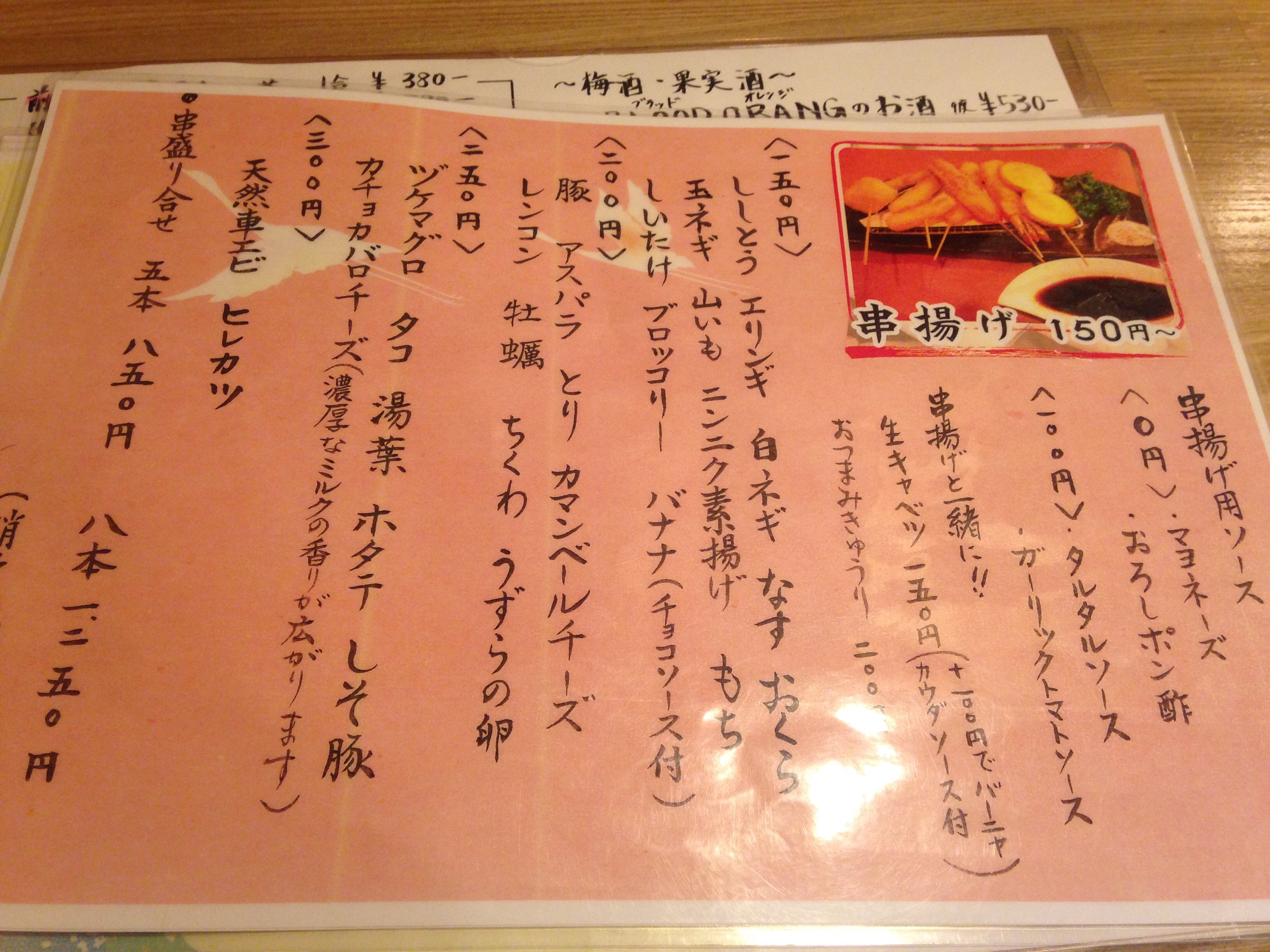 f:id:knkbbknk:20160117180202j:image f:id:knkbbknk:20160117180202j:image