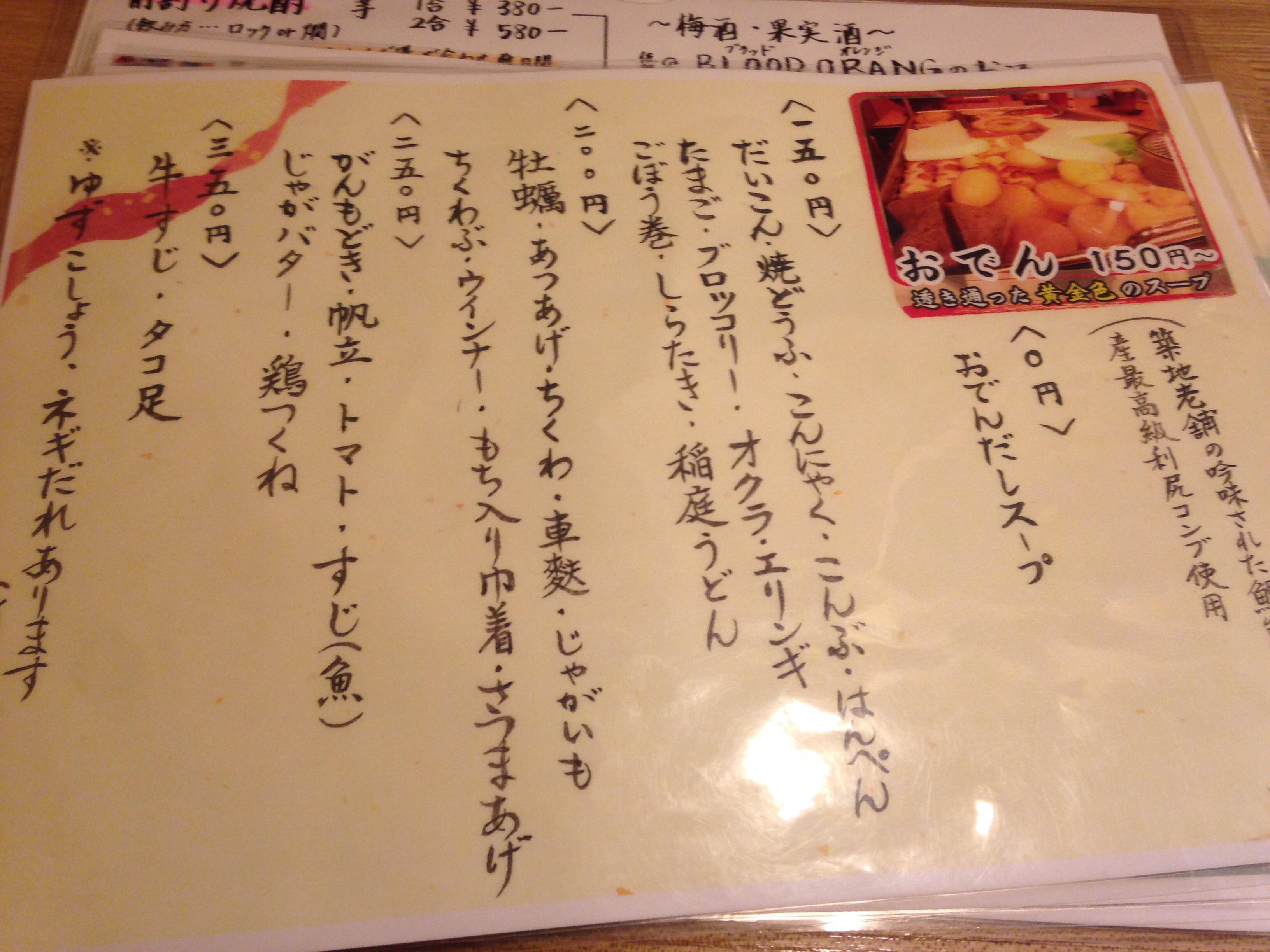 f:id:knkbbknk:20160117180304j:image f:id:knkbbknk:20160117180304j:image