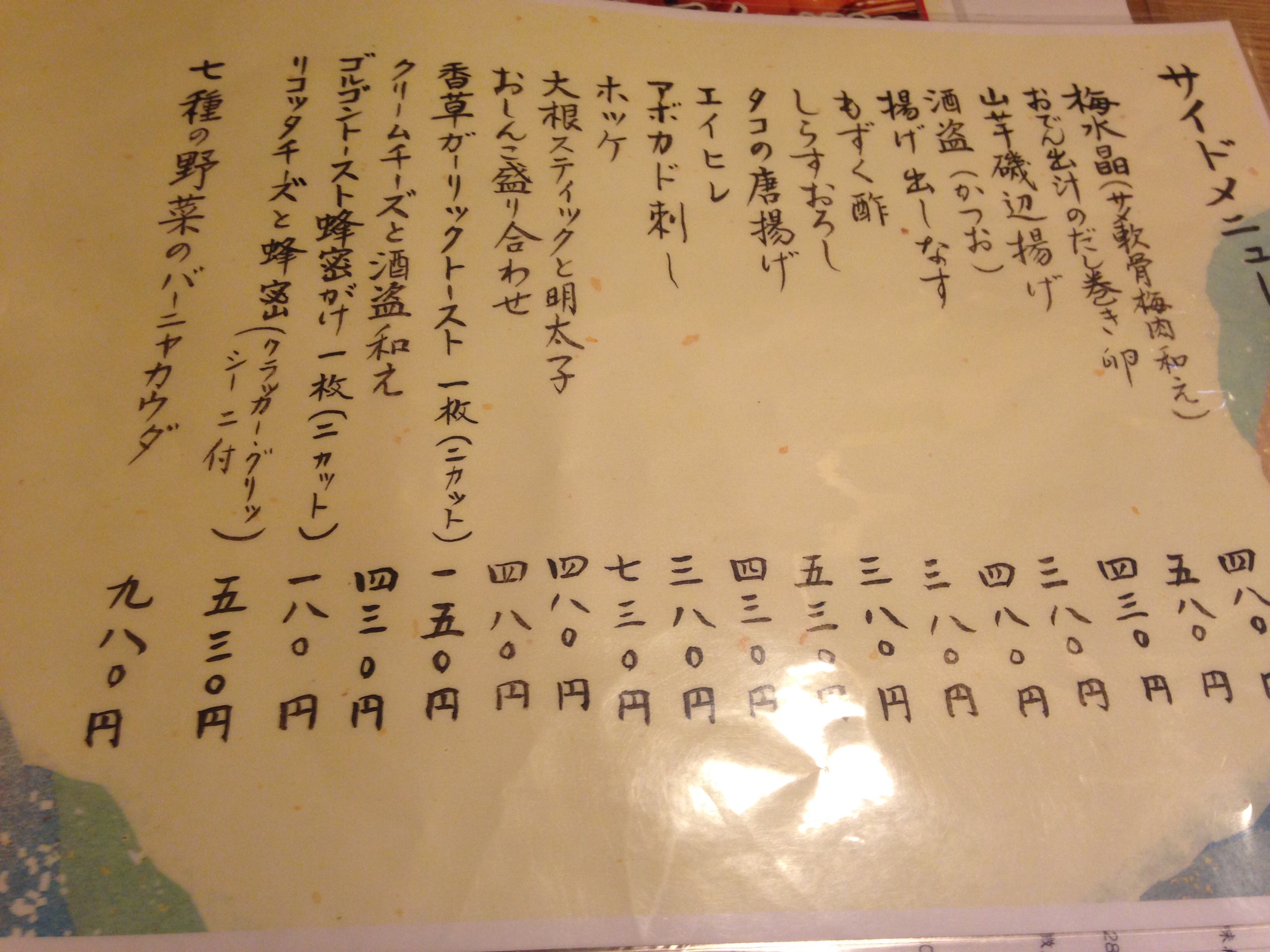f:id:knkbbknk:20160117180404j:image f:id:knkbbknk:20160117180404j:image