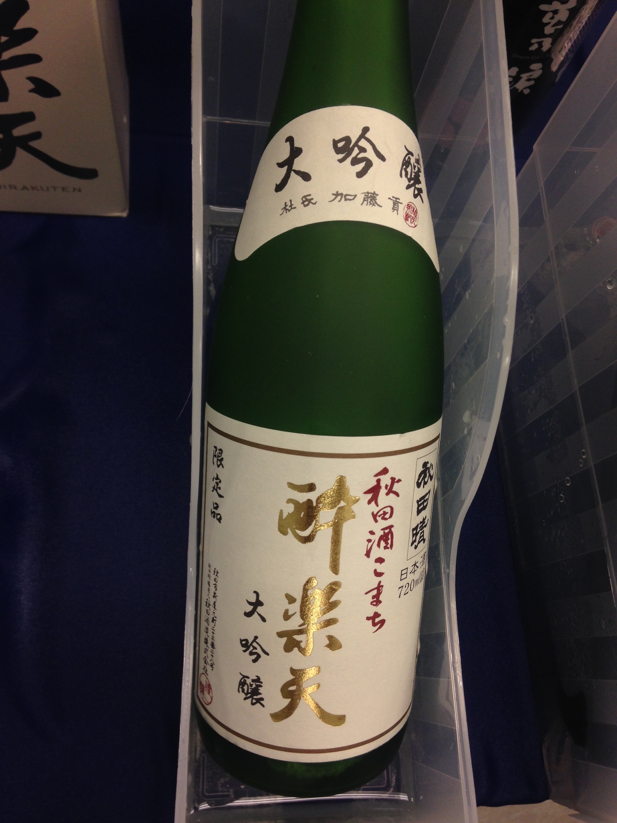 f:id:knkbbknk:20160619120627j:image f:id:knkbbknk:20160619120627j:image