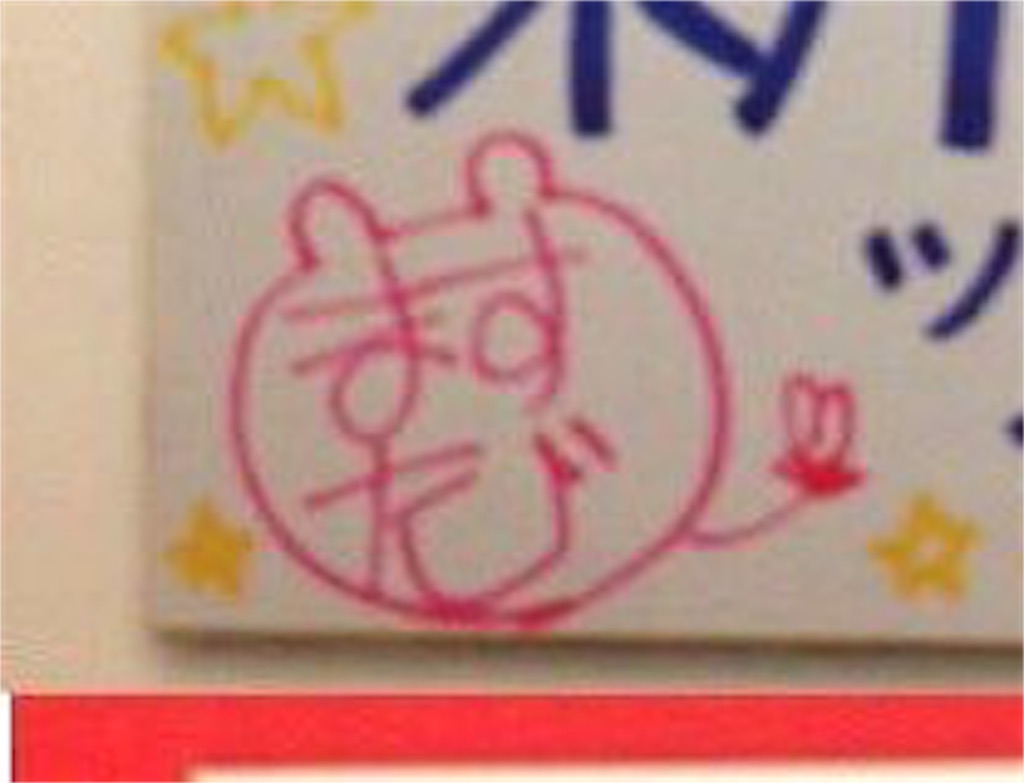 f:id:knmks__86:20151219214419j:image f:id:knmks__86:20151219214419j:image
