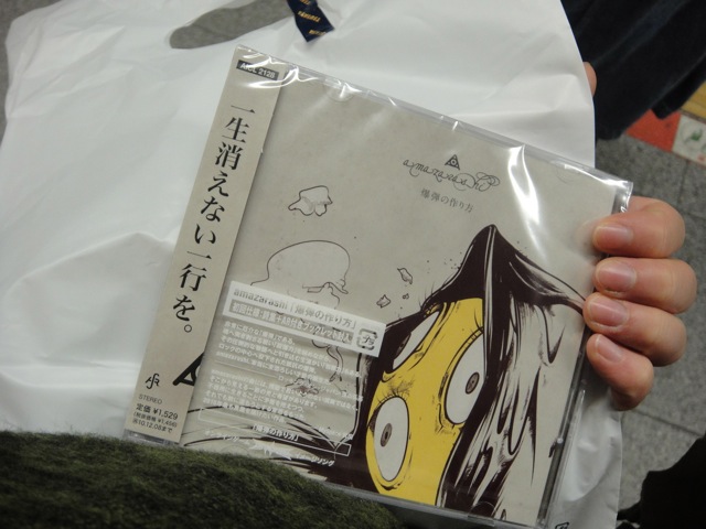 f:id:knnl-ai:20101121234555j:image f:id:knnl-ai:20101121234555j:image
