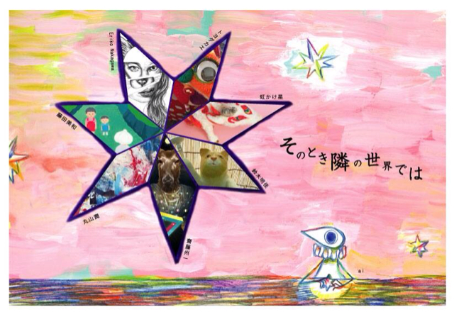 f:id:knnl-ai:20130831180259j:plain f:id:knnl-ai:20130831180259j:plain
