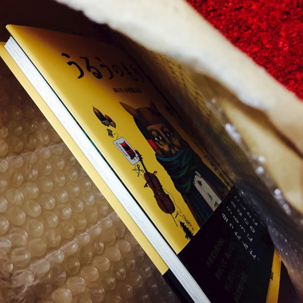 f:id:knnl-ai:20160221022023j:image f:id:knnl-ai:20160221022023j:image