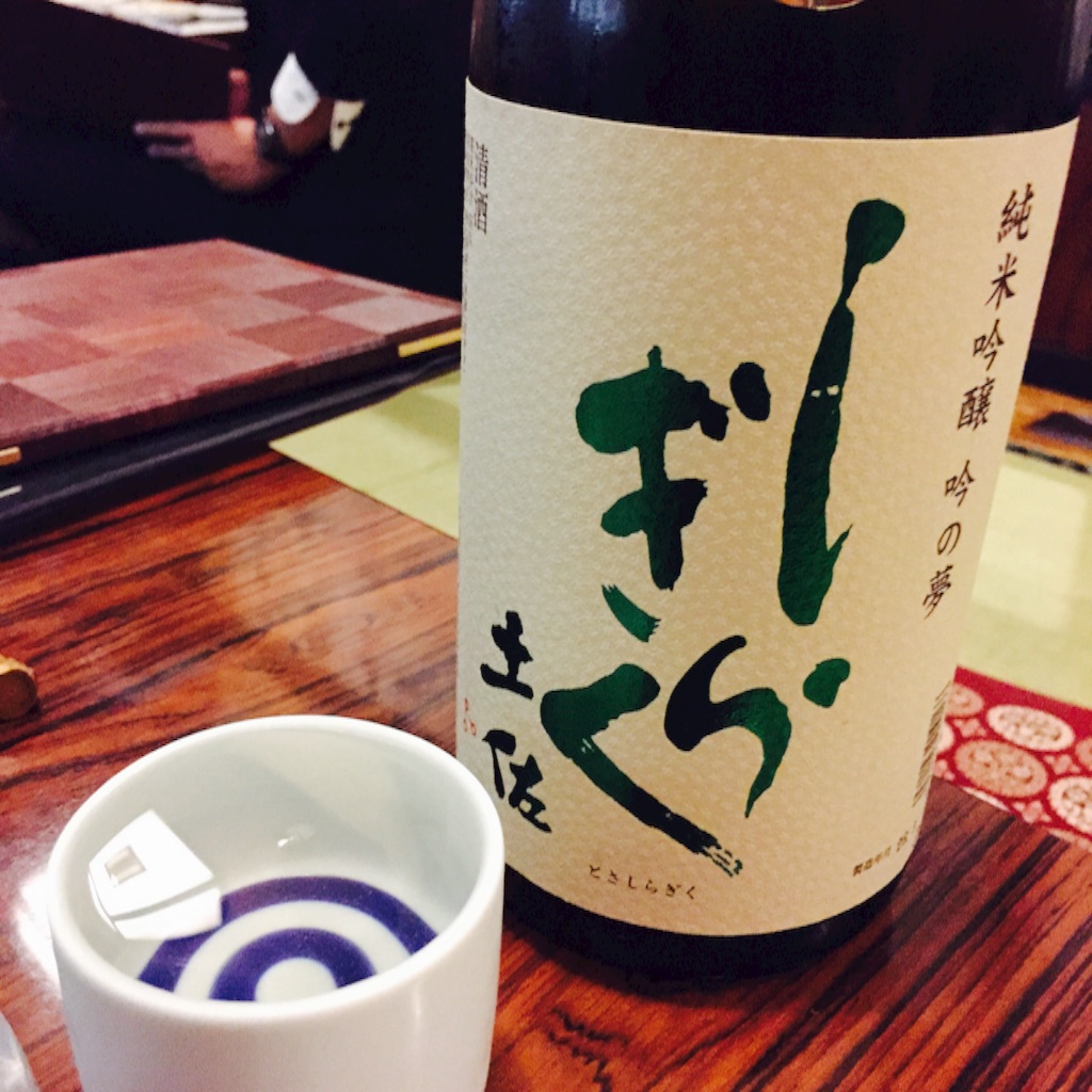 f:id:knnl-ai:20160407101818j:image f:id:knnl-ai:20160407101818j:image