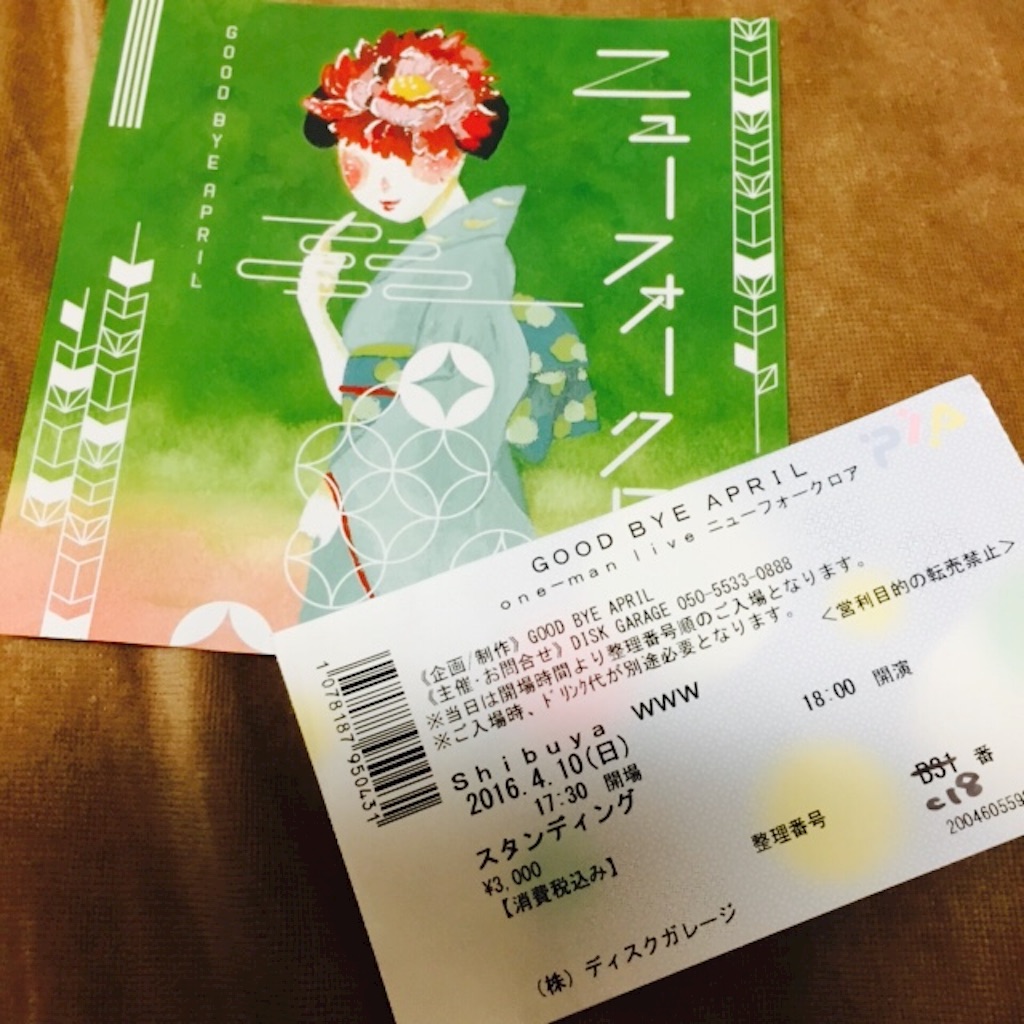 f:id:knnl-ai:20160411001329j:image f:id:knnl-ai:20160411001329j:image