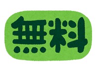f:id:knowhowcorect:20160317122348j:image f:id:knowhowcorect:20160317122348j:image