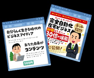 f:id:knowhowcorect:20160609112851j:image f:id:knowhowcorect:20160609112851j:image