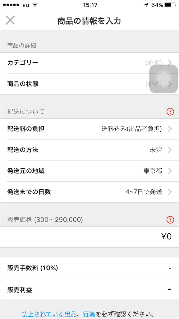 f:id:knt_united:20160105151741p:image f:id:knt_united:20160105151741p:image
