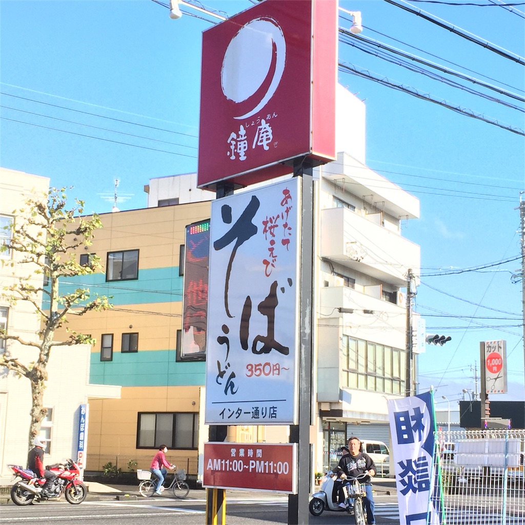 f:id:ko-chanblog95:20151116221646j:image f:id:ko-chanblog95:20151116221646j:image