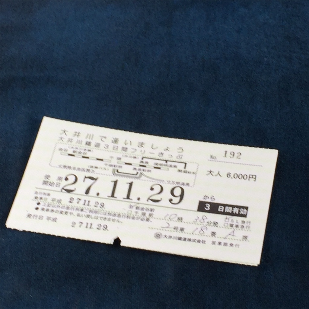 f:id:ko-chanblog95:20151129221557j:image f:id:ko-chanblog95:20151129221557j:image