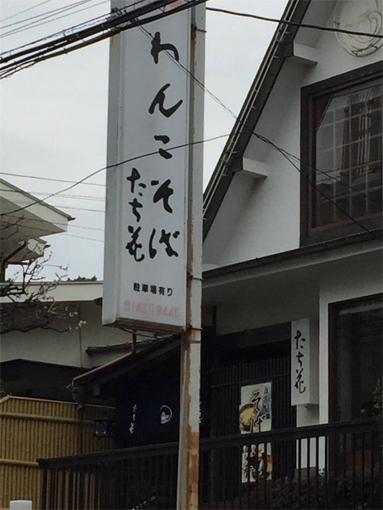 f:id:ko-chanblog95:20160315184404j:image f:id:ko-chanblog95:20160315184404j:image