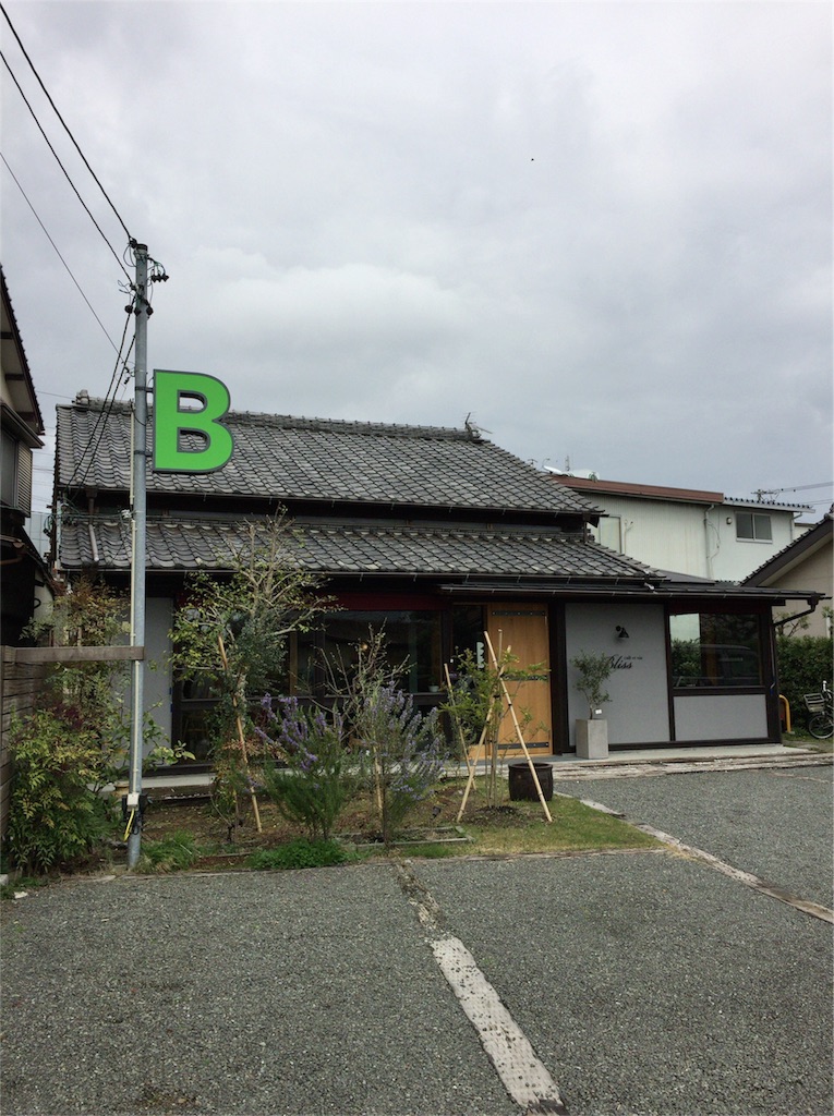 f:id:ko-chanblog95:20160409151443j:image f:id:ko-chanblog95:20160409151443j:image