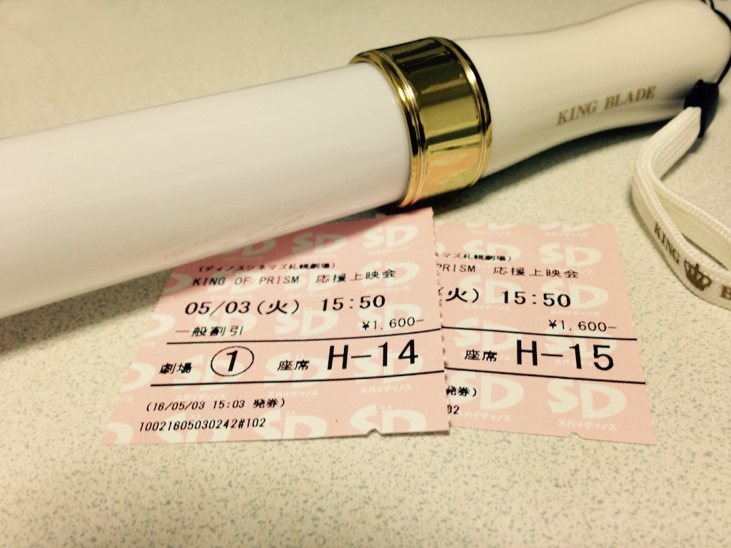 f:id:ko-mochi:20160504122506j:image f:id:ko-mochi:20160504122506j:image