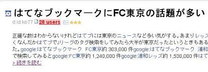 f:id:ko77:20081231105349j:image f:id:ko77:20081231105349j:image