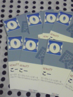 f:id:ko77:20090301115501j:image f:id:ko77:20090301115501j:image