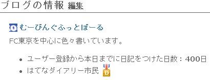 f:id:ko77:20090414180004j:image f:id:ko77:20090414180004j:image