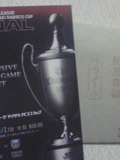 f:id:ko77:20091023211313j:image:w150 f:id:ko77:20091023211313j:image:w150