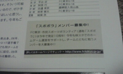 f:id:ko77:20100127102620j:image f:id:ko77:20100127102620j:image