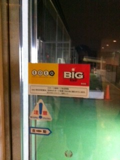 f:id:ko77:20110107184148j:image f:id:ko77:20110107184148j:image