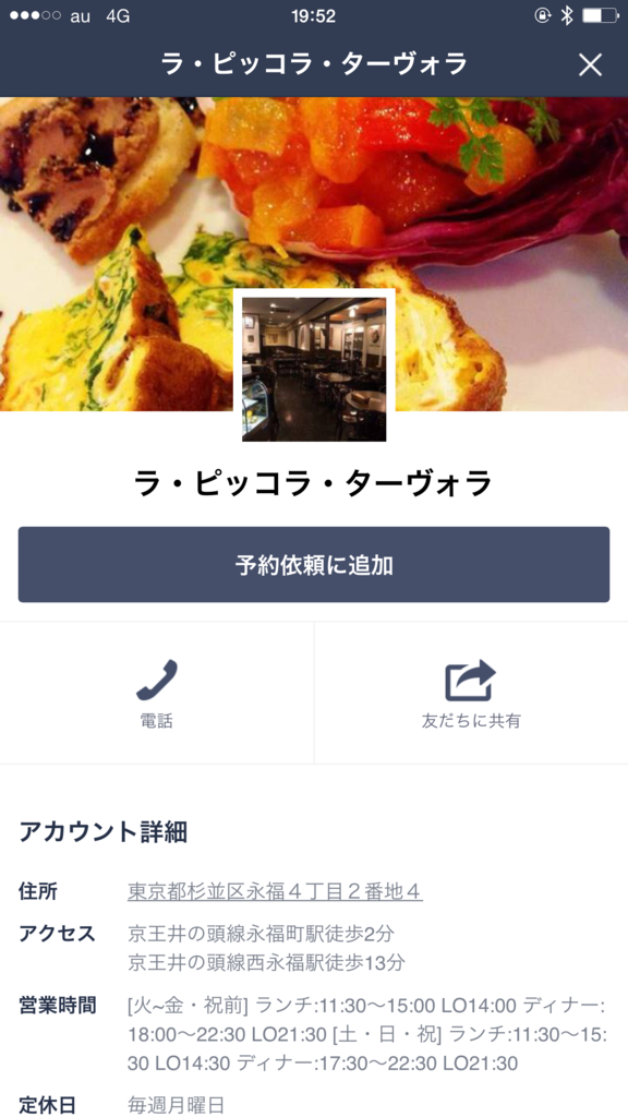 f:id:ko_nchi:20150721225051p:plain