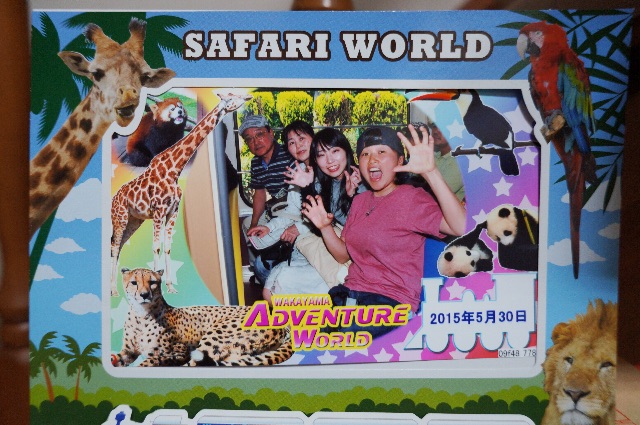 f:id:koba40:20150601184504j:image f:id:koba40:20150601184504j:image