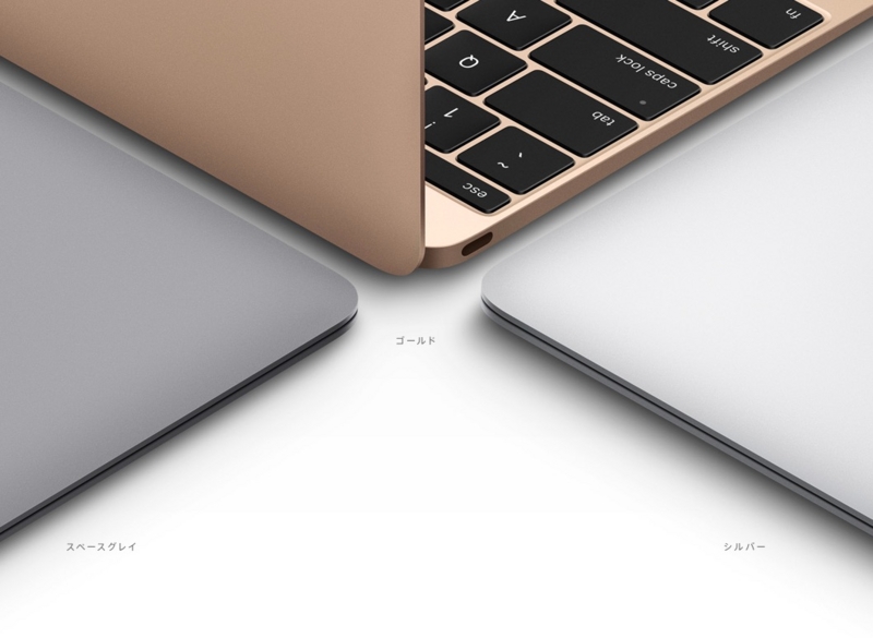 MacBook12インチ　2017 920g MacBook (Retina, 12-inch, 2017) - Technical Specifications
