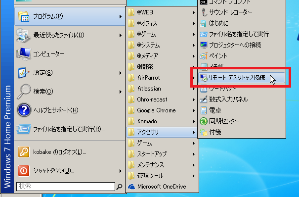 windows vista black screen with cursor fix windows vista black screen with cursor fix