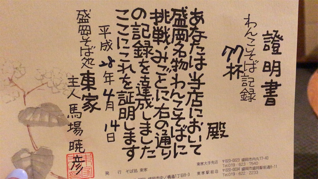 f:id:kobakodiary:20160414202744j:image f:id:kobakodiary:20160414202744j:image